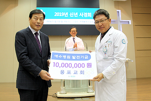 사경회