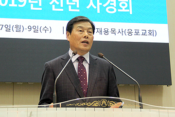 사경회