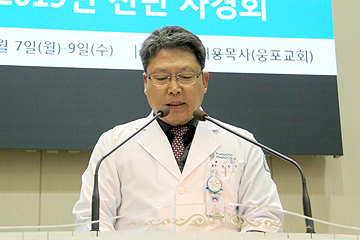 사경회