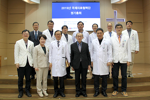 2019년 예수병원 국제의료협력단 정기총회 