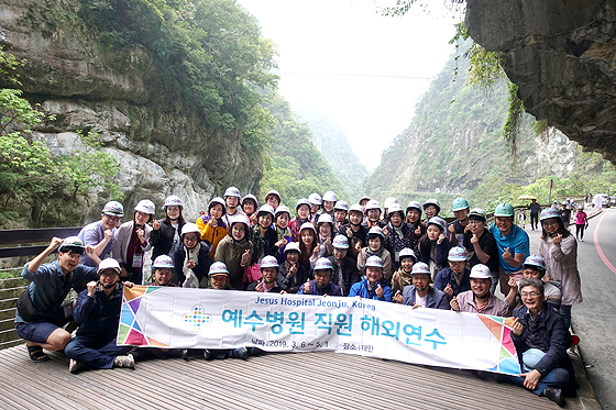 2019년 대만 3박4일 연수 