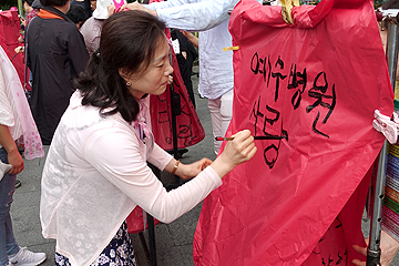 대만 연수