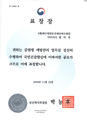 상장