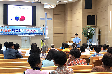 ‘골다공증 바로알기’ 무료검진 및 건강강좌