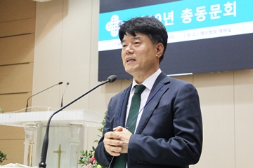 총동문회