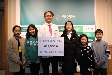 치료비