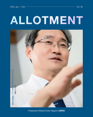 vol.6 표지