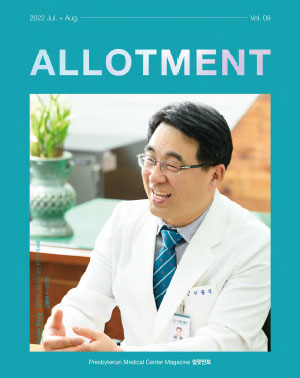 vol.9 표지