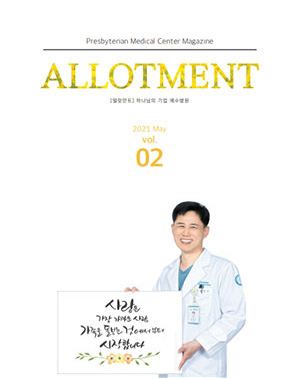 vol.2 표지