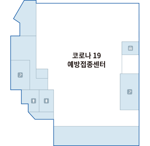 권익수기념행정동 1F : 코로나 19 예방접종센터