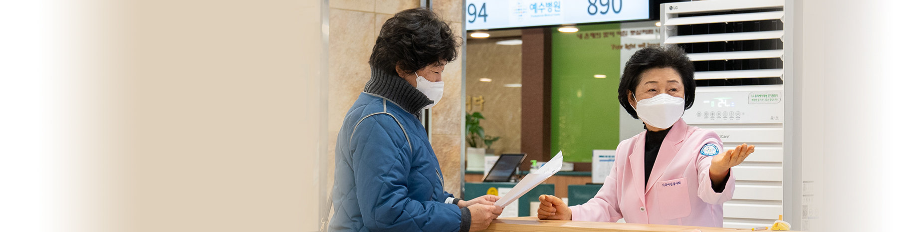 건강을 회복하고 원활한 가정생활과 사회생활을 할 수 있도록 환자의 문제를 도와드리고 있습니다.