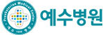 예수병원 컬러 앰블럼