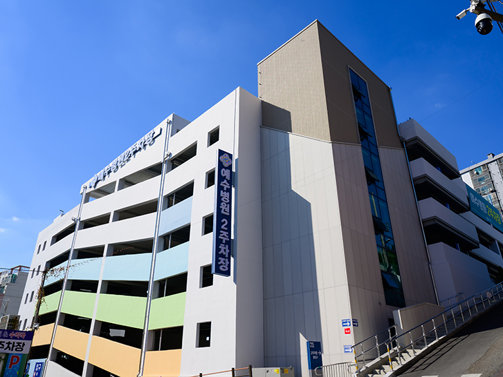 제2주차장 입구
