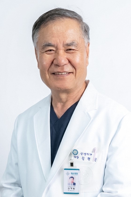 김형일 과장