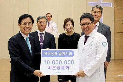 후원금전달