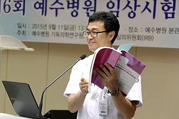 임상시험워크샵
