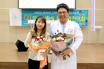 QI경진대회