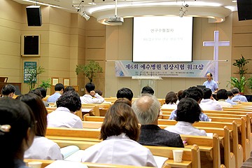 임상시험워크샵