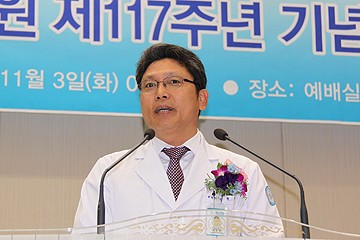 117주년