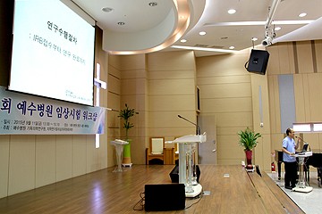 임상시험워크샵