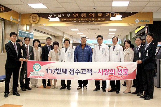 117주년