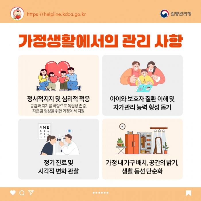 색소망막염