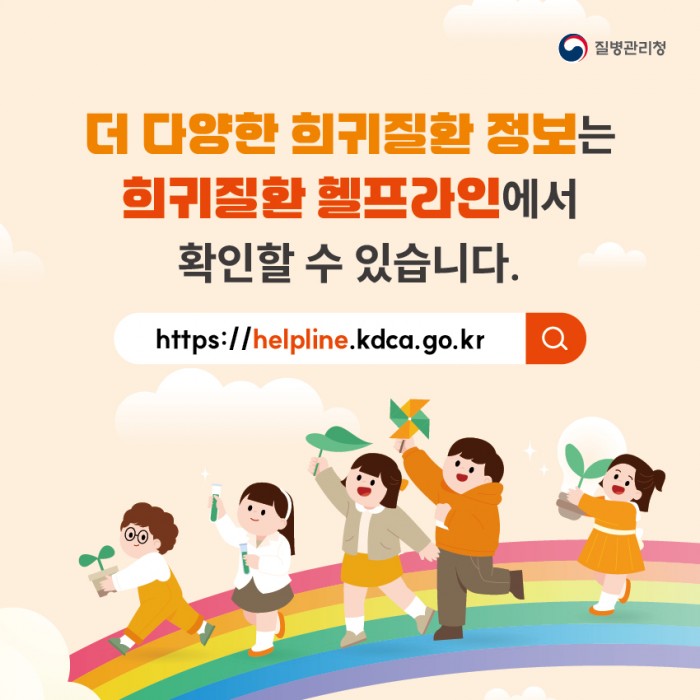 색소망막염