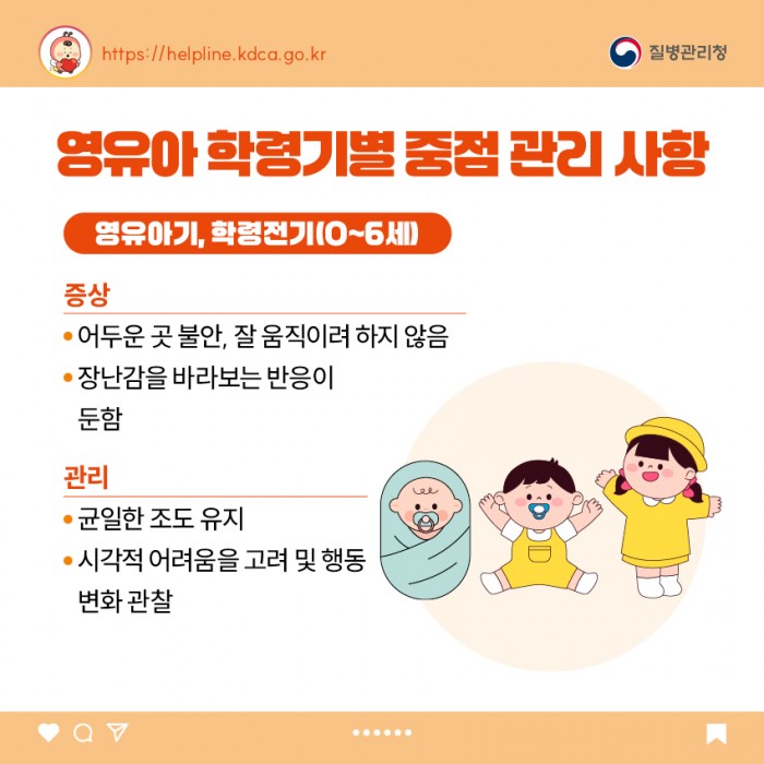 색소망막염