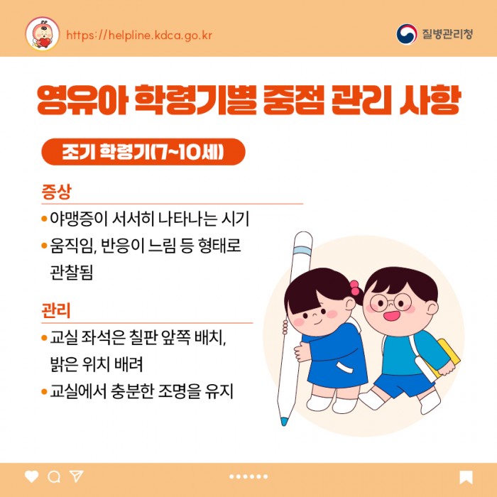 색소망막염