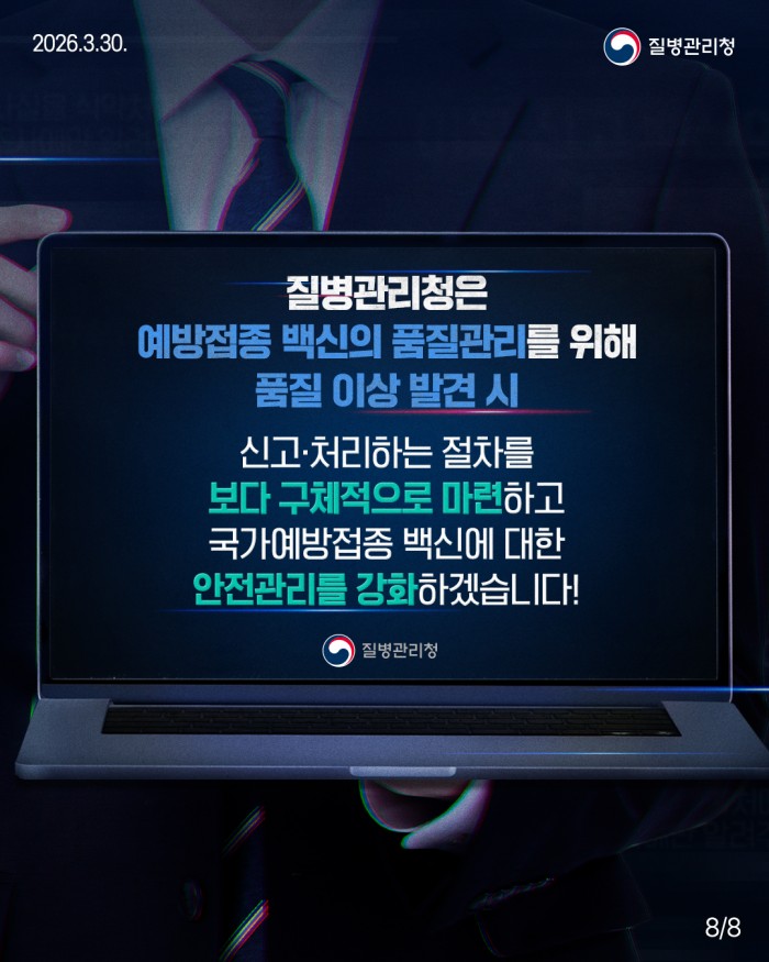 팩트체크 핵심만 모아서 자세히 알려드립니다