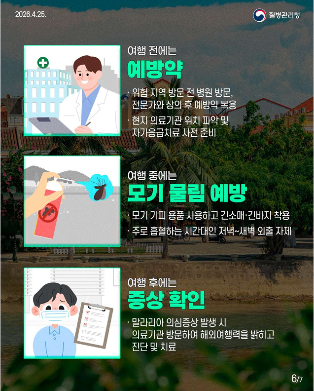 따뜻한 휴향지하면 떠올리는 곳!! 동남아 여행 가기 전 저장 필수~~
