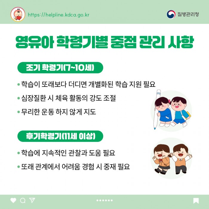 누난 증후군이란