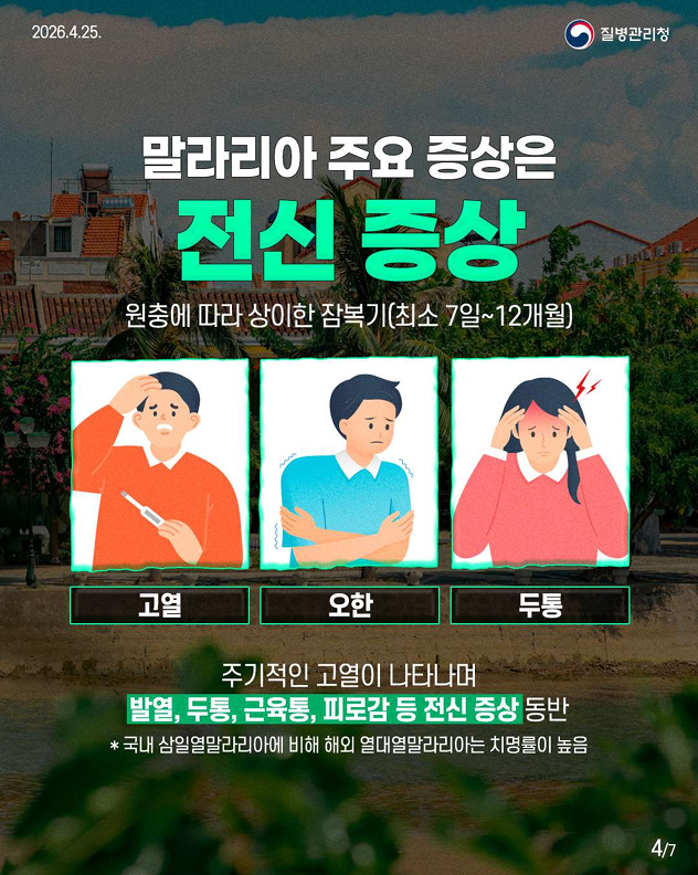 따뜻한 휴향지하면 떠올리는 곳!! 동남아 여행 가기 전 저장 필수~~