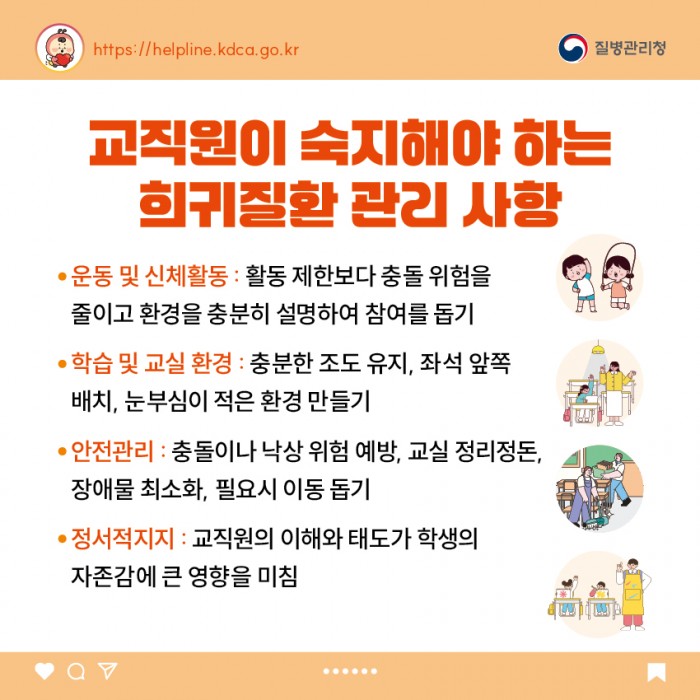 색소망막염