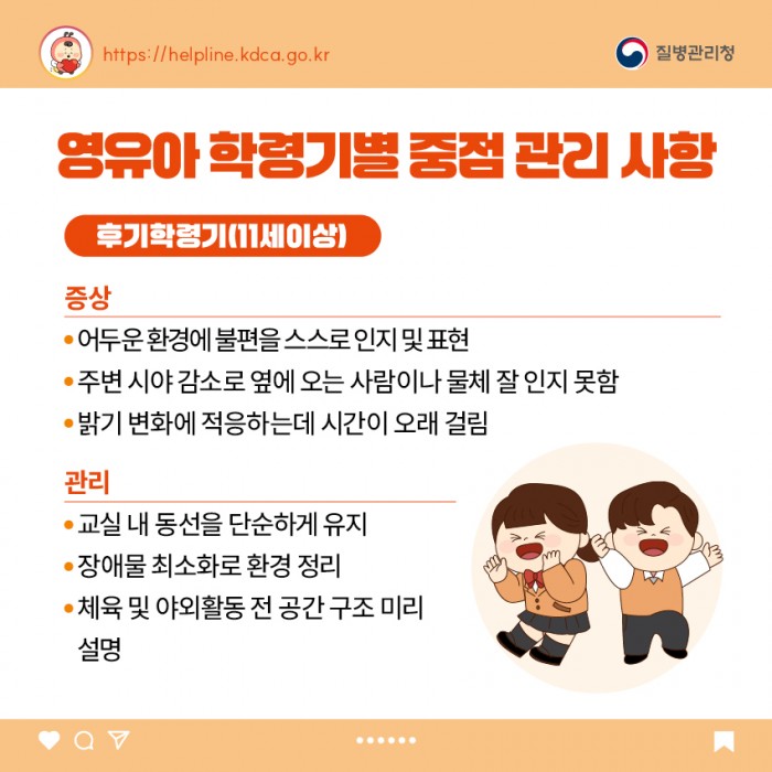 색소망막염