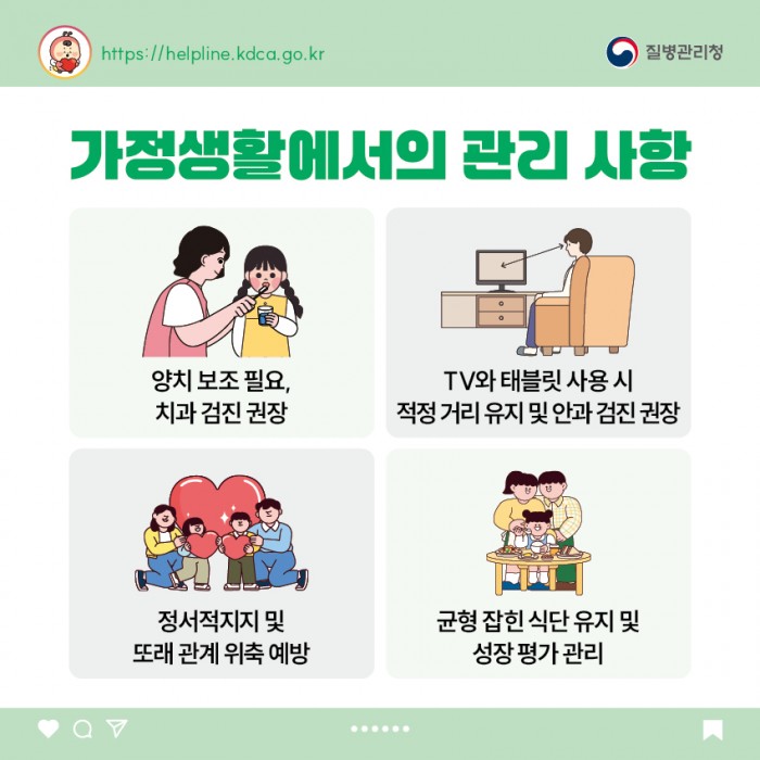 누난 증후군이란