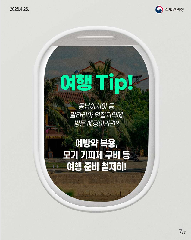 따뜻한 휴향지하면 떠올리는 곳!! 동남아 여행 가기 전 저장 필수~~