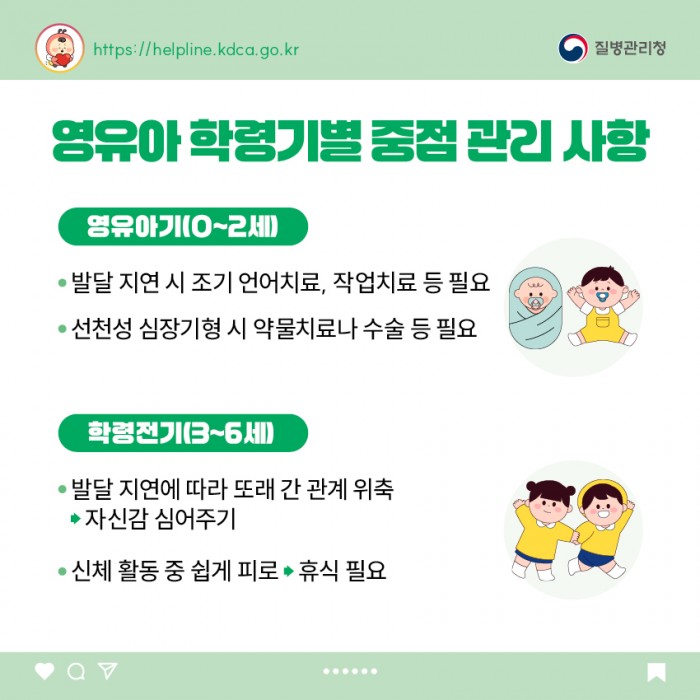 누난 증후군이란