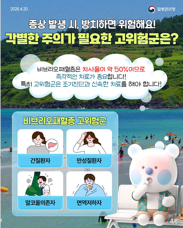 해산물 먹고 다리에 올록볼록, 피부 발진, 수포 생긴 사람 주목!!