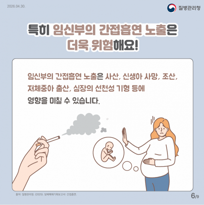 나도 모르는 사이에....흡연 중???