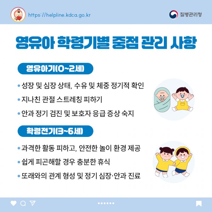 마르팡증후군