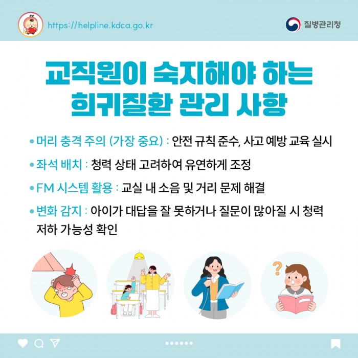 확대된 전정수도관 증후군