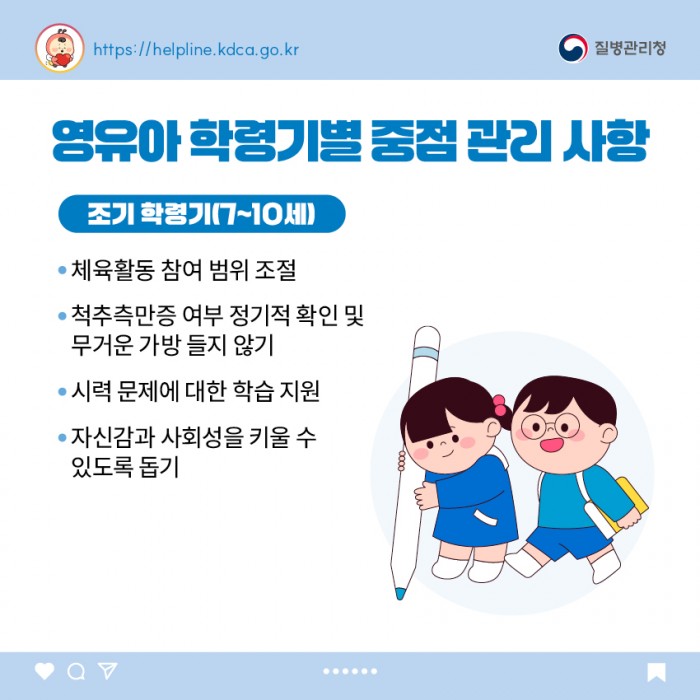 마르팡증후군