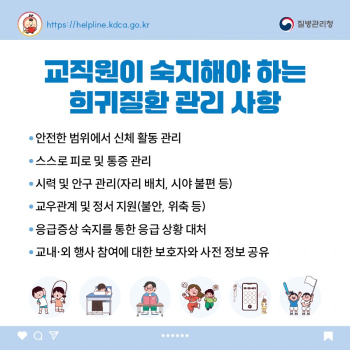 마르팡증후군