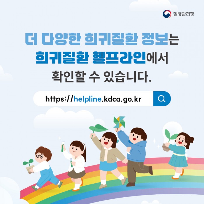 마르팡증후군