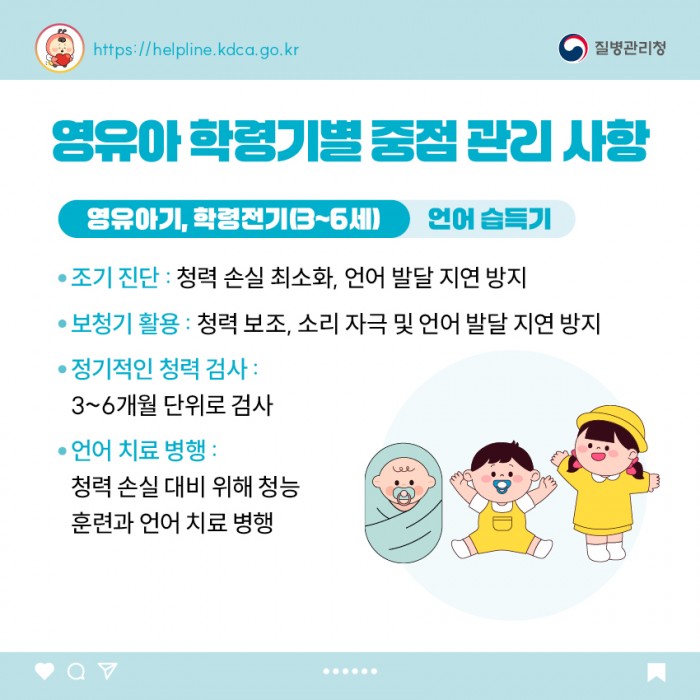 확대된 전정수도관 증후군