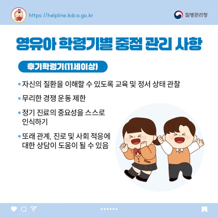 마르팡증후군