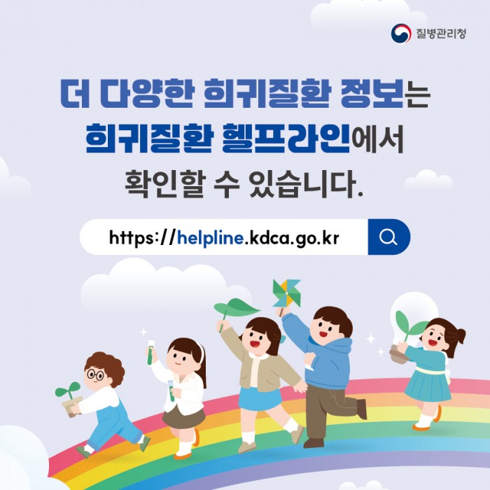 샤르코-마리-투스질환