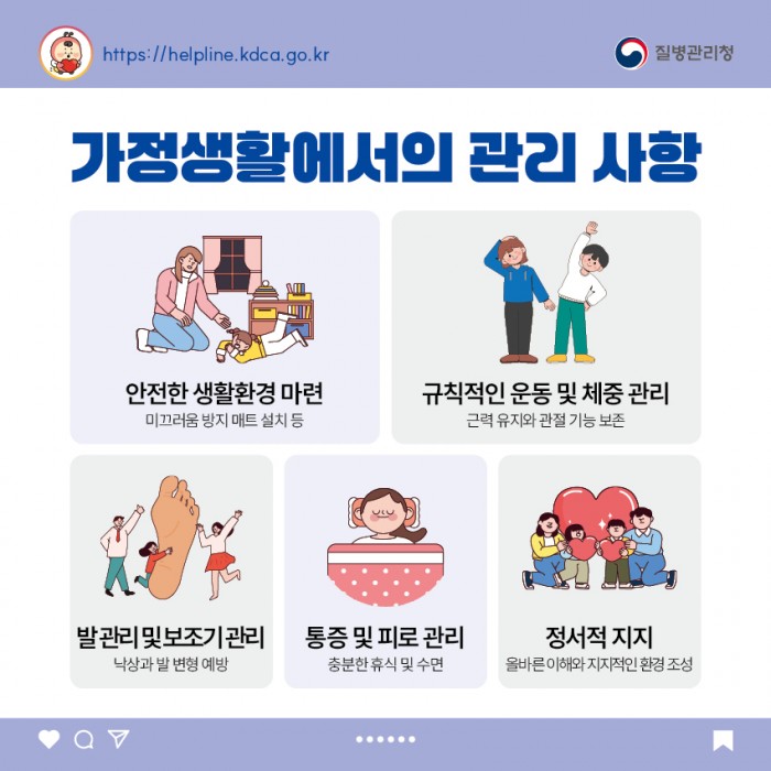 샤르코-마리-투스질환