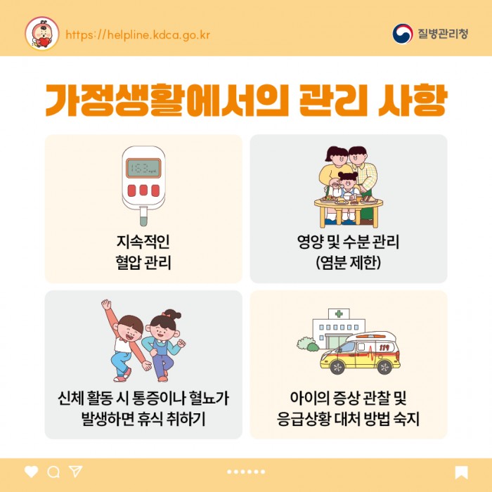 다낭성 신장, 보통염색체우성